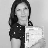 Рано Макаренко