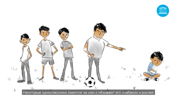 Анимационный ролик «Вместе против травли в школе»
