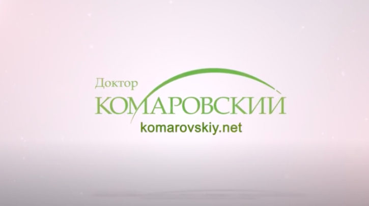 Школьный буллинг - Доктор Комаровский