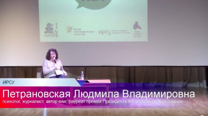 Школьная травля. Можно ли её победить?