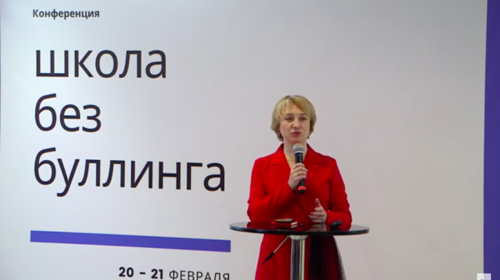 Психолого-педагогические условия развития школьной медиации